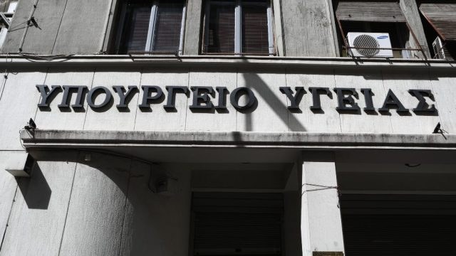 Έλεγχος στα οικονομικά όλων των νοσοκομείων της χώρας – Τα ευρήματα