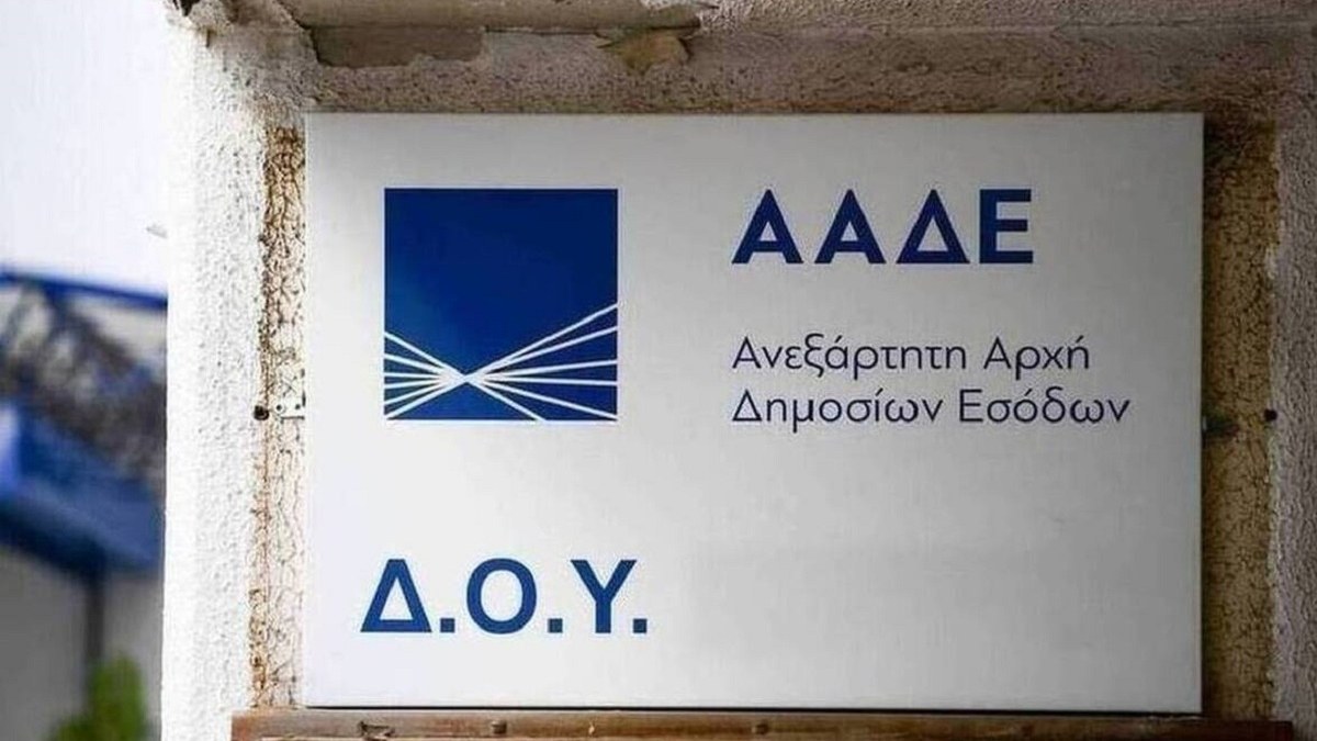 ΑΑΔΕ: 10ήμερο λουκέτο σε πιτσαρία στο Παλαιό Φάληρο – Επέστρεψαν να ελέγξουν και έλειπε η σήμανση της φοροδιαφυγής