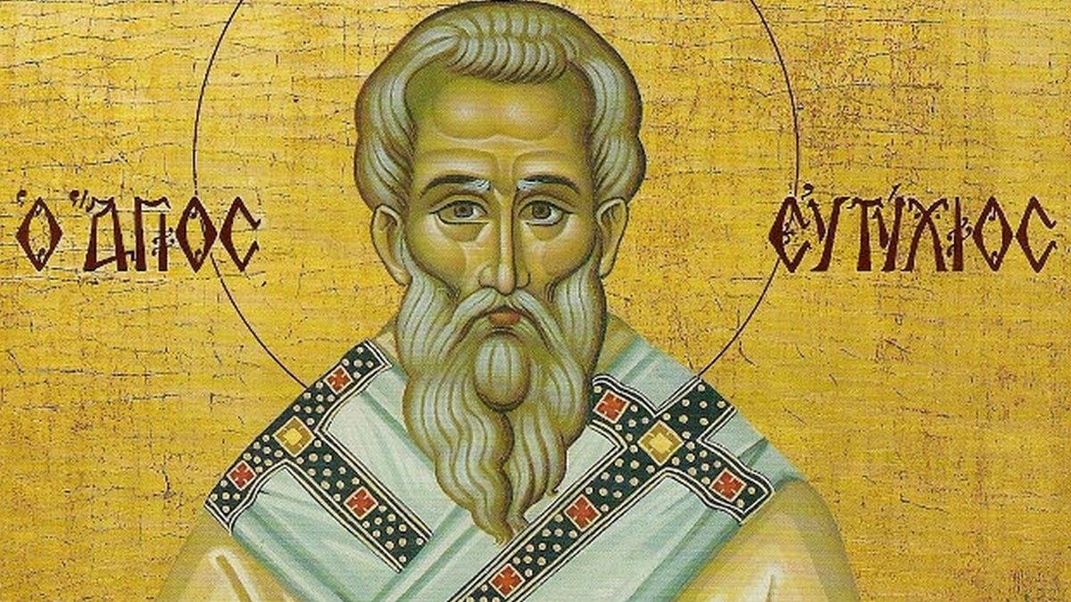 Άγιος Ευτυχής Επίσκοπος Μελιτηνής: Τιμά τη μνήμη του η Εκκλησία σήμερα (28/05)
