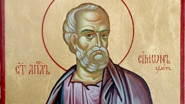 Άγιος Σίμων ο Ζηλωτής: Ένας από τους 12 μαθητές του Χριστού – Τον τιμά σήμερα (10/05) η εκκλησία