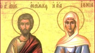 Άγιοι Ανδρόνικος και Ιουνία: Ο λόγος που οι δύο Απόστολοι γιορτάζουν μαζί και… το μπέρδεμα στο φύλο