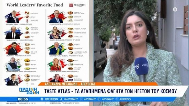 Οι διατροφικές αδυναμίες των ξένων ηγετών για τις οποίες… τρελαίνονται: Από τα burgers του Τραμπ μέχρι το παγωτό φυστίκι του Πούτιν