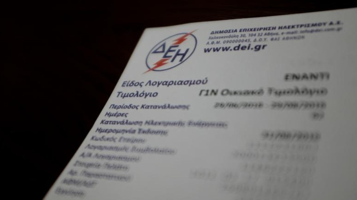 Ανεξόφλητοι λογαριασμοί ρεύματος 3,4 δισ. ευρώ: Βαρύ το φορτίο για τους συνεπείς καταναλωτές
