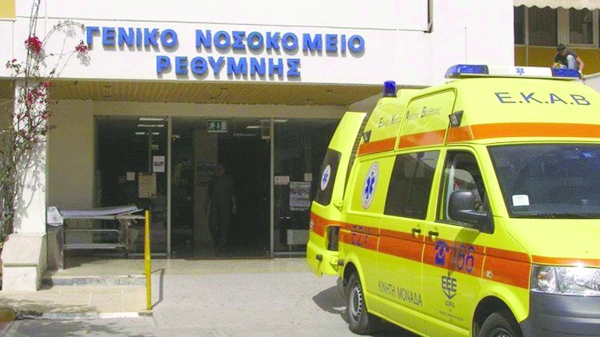 Οικογενειακή τραγωδία στο Ρέθυμνο: Νεκρός και ο 87χρονος που σκότωσε τη σύζυγό του μέσα στο νοσοκομείο