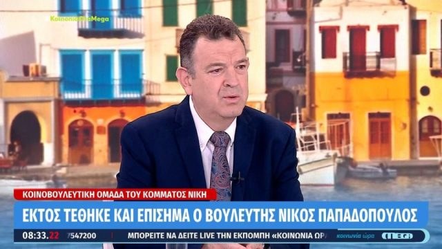 Οι πρώτες δηλώσεις του Νίκου Παπαδόπουλου μετά την απομάκρυνση από τη «ΝΙΚΗ»: «Έτρεχα πίσω από τον Νατσιό, τρομάρα μου, τώρα το μετάνιωσα»