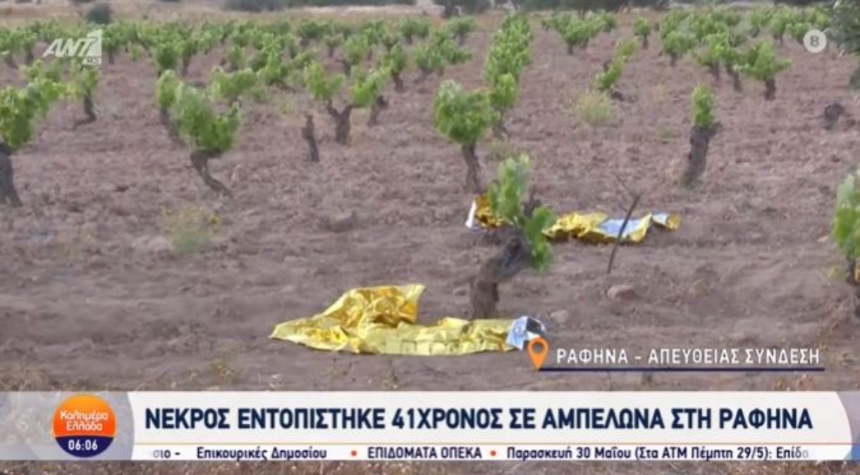 Ραφήνα: Συνελήφθη ο 46χρονος για τη δολοφονία του 41χρονου – «Ο Κέλι με πυροβόλησε»