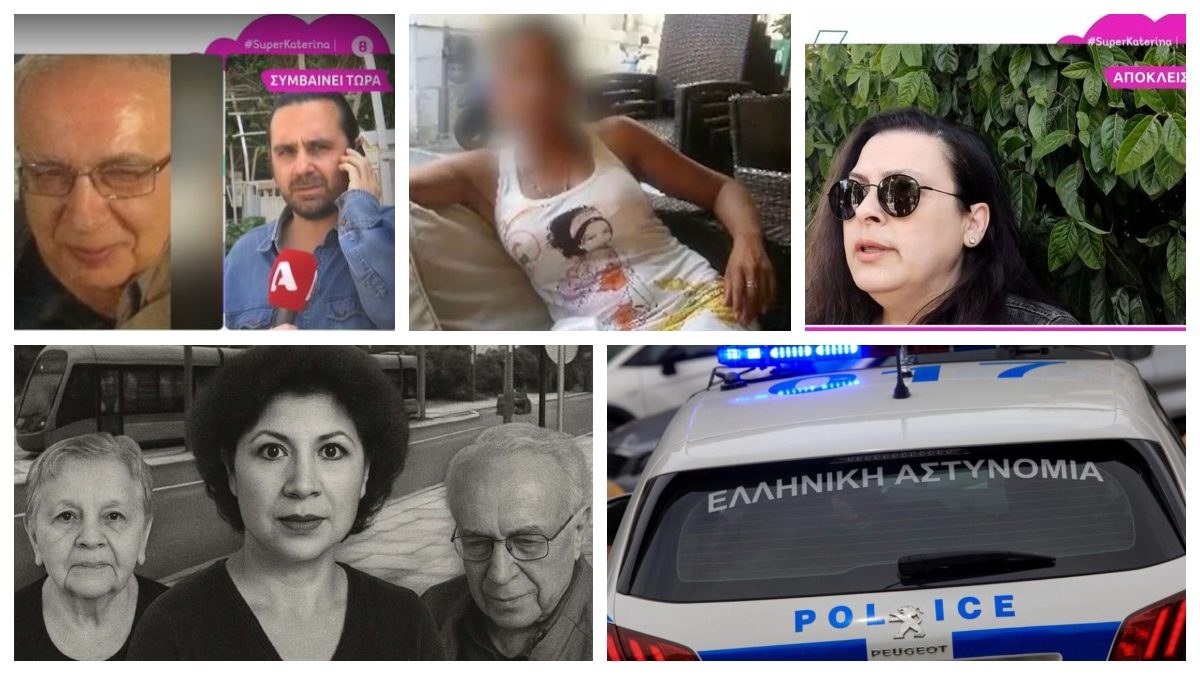 Θάνατοι στο Ελληνικό: «Έρχονταν 2 γεροδεμένοι άνδρες και έπαιρναν τα πράγματα από το σπίτι με μαύρες σακούλες», λέει μια γειτόνισσα