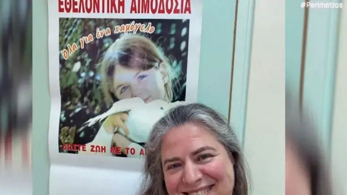 ΕΛΤΑ Αφίσα