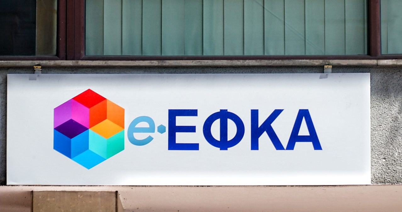 Συντάξεις: Μεγάλη πρόκληση για τον ΕΦΚΑ οι επικουρικές