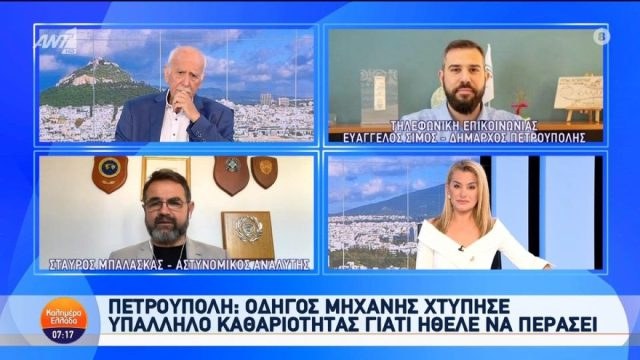Πετρούπολη: Νέα επίθεση σε εργαζόμενο καθαριότητας – Οδηγός μηχανής τον χτύπησε γιατί ήθελε να περάσει