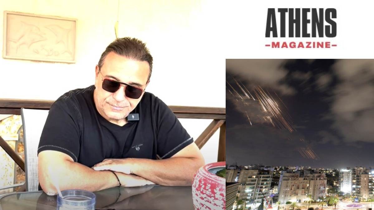 Ο Αλέκος Ζαζόπουλος αποκλειστικά στο Athensmagazine.gr για τις τραγικές ώρες στο Ισραήλ: «Ακούω να φωνάζουν “τρέξε Ζαζό”, γρήγορα στο βαν – Πύραυλοι έσκασαν στο ένα χιλιόμετρο»