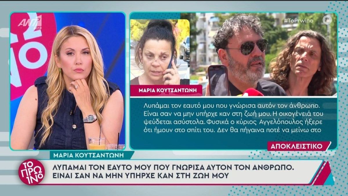 Στάθης Αγγελόπουλος: «Δεν είμαι τρελή να χτυπάω το κεφάλι μου στον τοίχο – Σέβομαι το παιδί μου» λέει η πρώην σύζυγός του