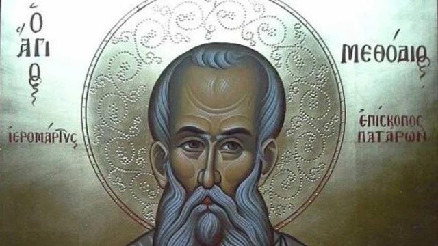 Άγιος Μεθόδιος Επίσκοπος Πατάρων: Τιμάται σήμερα (20/6) η μνήμη του – Παρέμεινε πιστός στον Κύριο μέχρι θανάτου