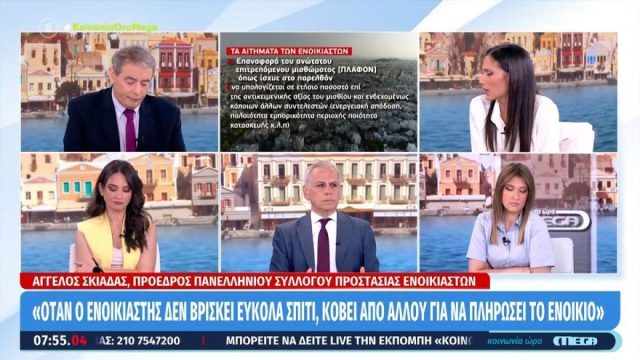 «Στην Κυψέλη έχει φτάσει 10 ευρώ το τετραγωνικό μέτρο»: Έλεγχος του ενοικίου και φορολόγηση οι προτάσεις του ΠΑ.ΣΥ.Π.Ε.