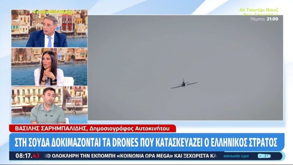 Για πρώτη φορά: Στη Σούδα δοκιμάζονται τα drones που κατασκευάζει ο ελληνικός στρατός