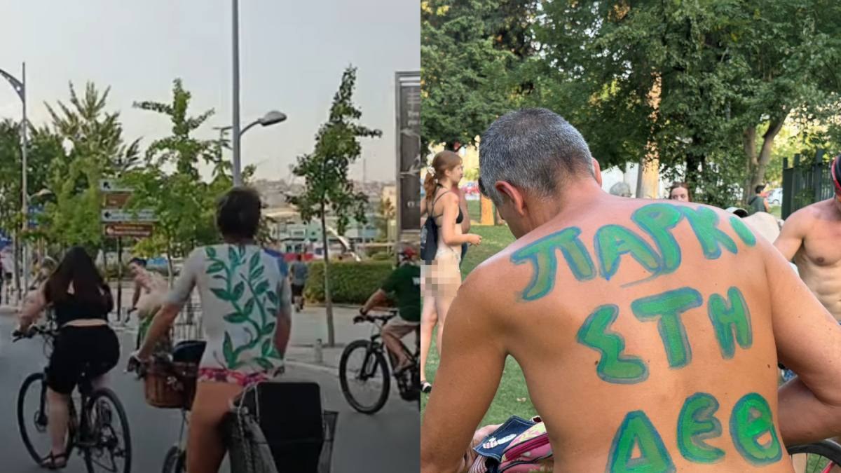 Γυμνοί ποδηλάτες γέμισαν τους δρόμους της Θεσσαλονίκης: «Γιορτή διεκδίκησης»