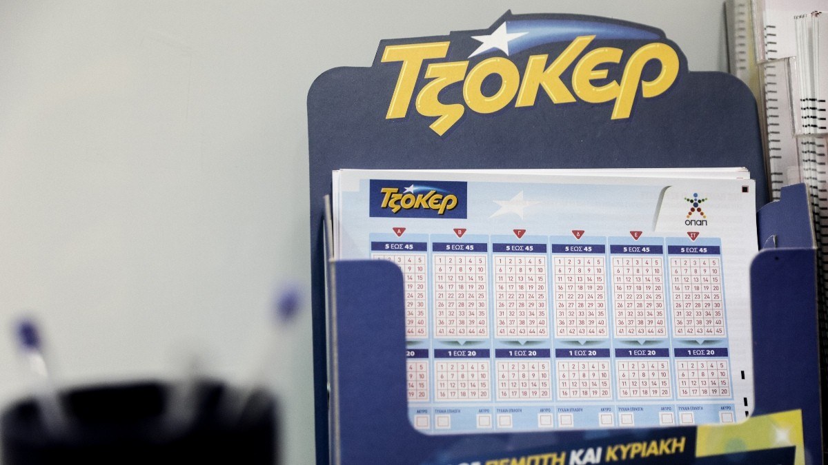 Κλήρωση Τζόκερ (15/7): Αυτοί είναι οι τυχεροί αριθμοί για τα 12.2 εκατ. ευρώ!