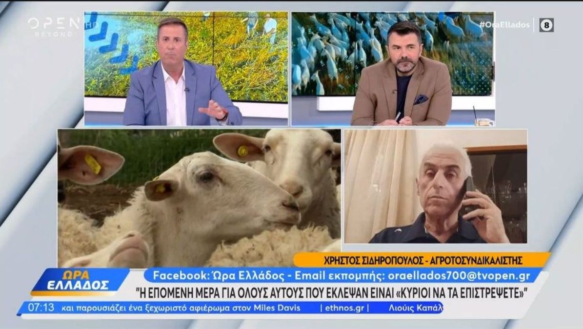 «Πάνω απο 100.000 ΑΦΜ είναι εμπλεκόμενα στην υπόθεση του ΟΠΕΚΕΠΕ», λέει αγροτοσυνδικαλιστής
