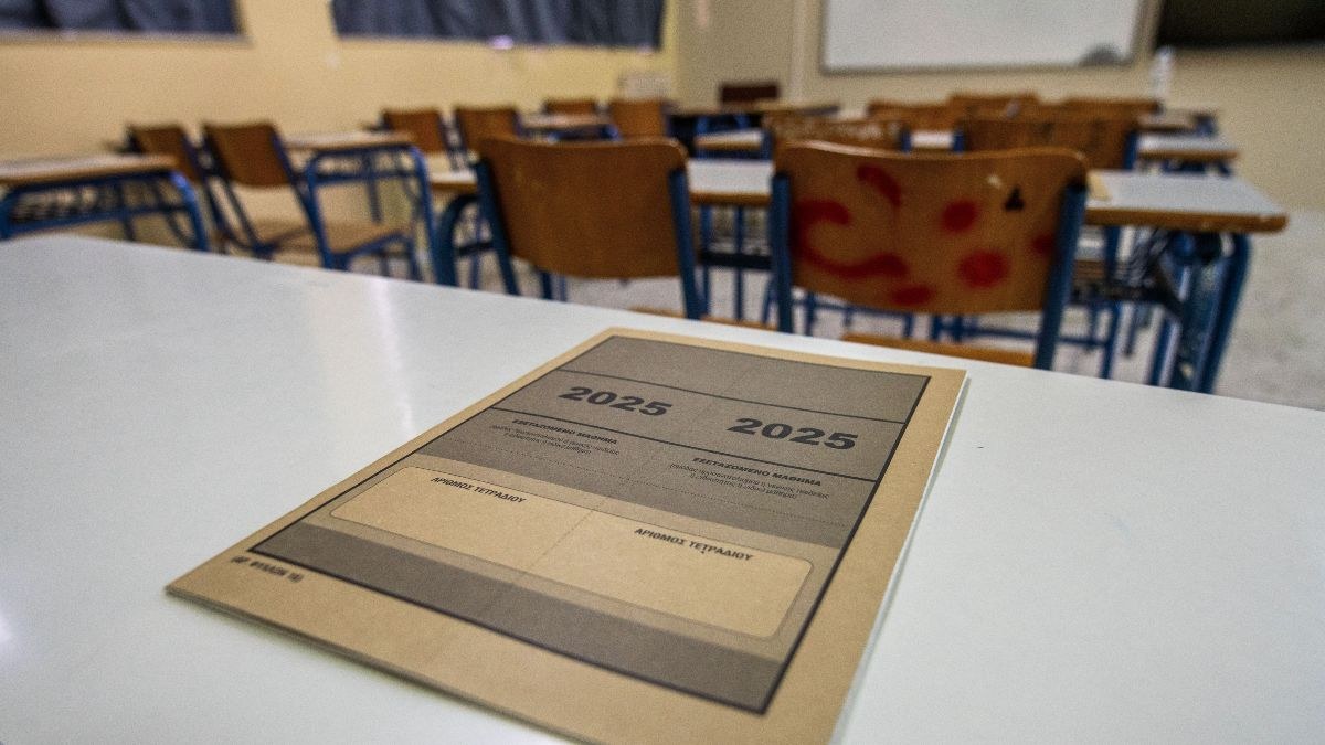 Πανελλαδικές 2025: Συνέχεια σήμερα (5/6) με μαθήματα ειδικότητας για τα ΕΠΑΛ