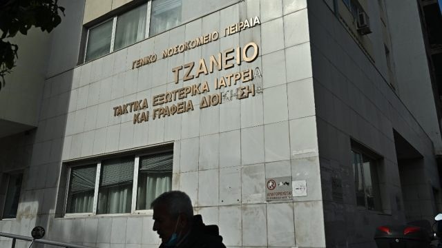Αδιανόητο περιστατικό στο Τζάνειο: Νοσηλευτής έβαλε λάθος ομάδα αίματος σε ασθενή και υπέστη πολλαπλά εγκεφαλικά