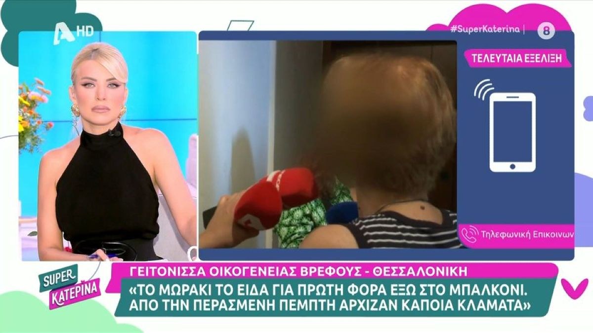 «Υπήρχε πλήρες σκοτάδι»: Τι λέει ο αστυνομικός Τζουβελίδης και η γειτόνισσα της οικογένειας του βρέφους στη Θεσσαλονίκη