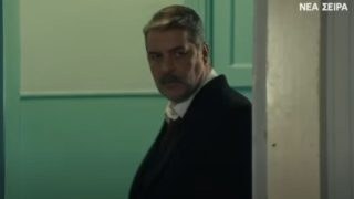 Ξεκίνησε η αντίστροφη μέτρηση: Αυτό είναι το trailer της νέας σειράς του ALPHA, Porto Leone