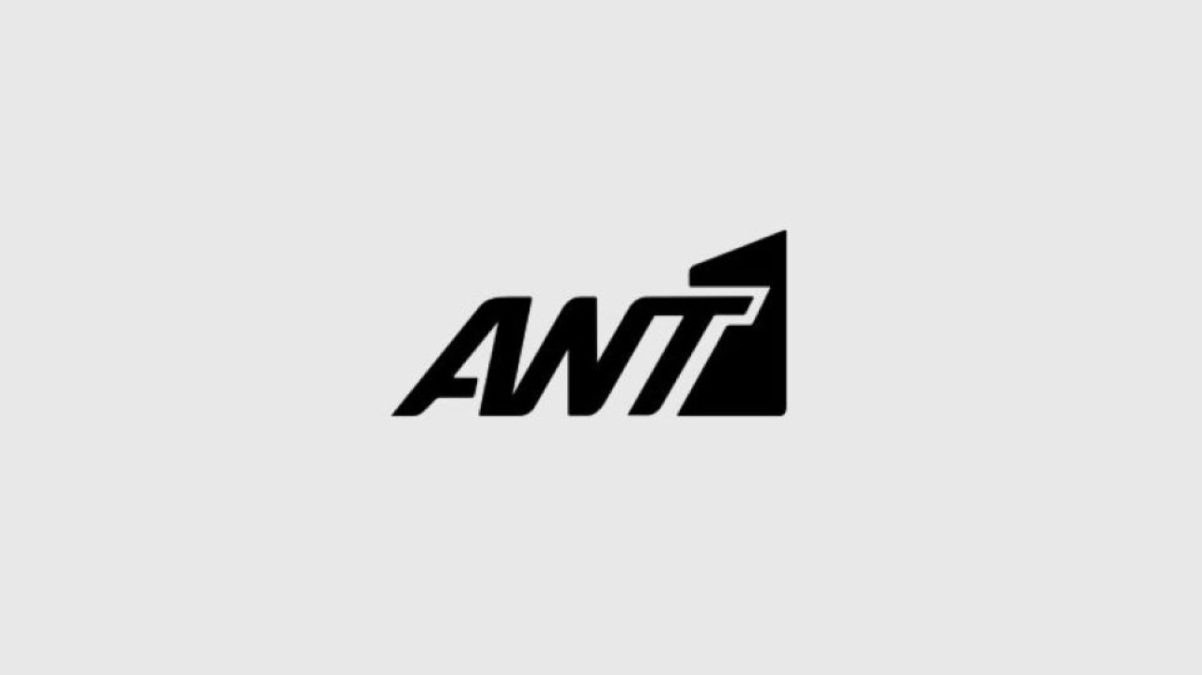 Αναβρασμός στον ΑΝΤ1 – Το κορυφαίο όνομα που απουσίαζε από το νέο πρόγραμμα