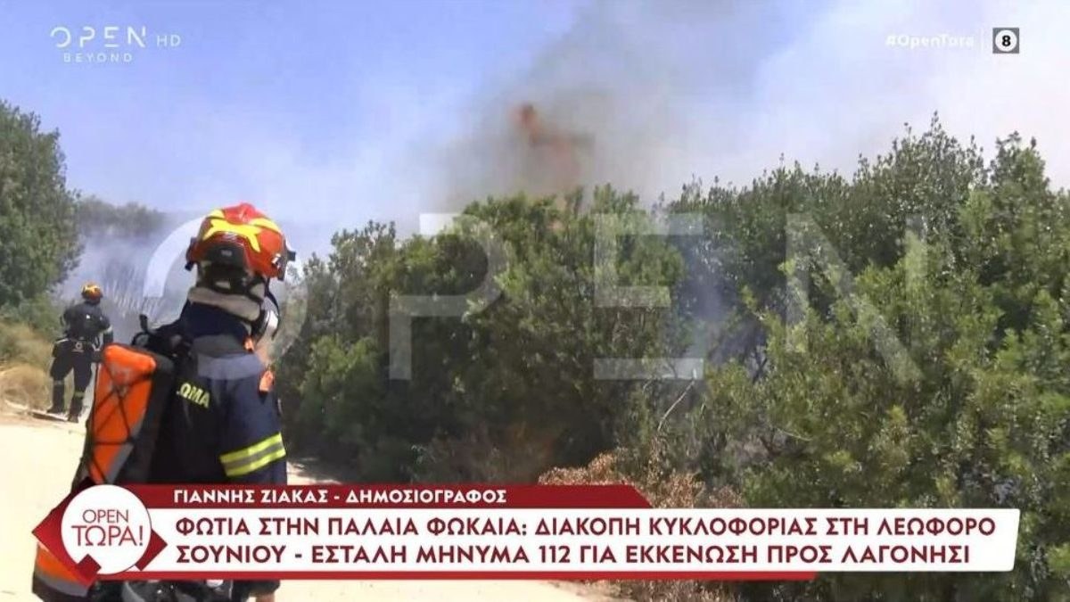Εικόνες από τη φωτιά στην Παλαιά Φώκαια: Καίγονται σπίτια