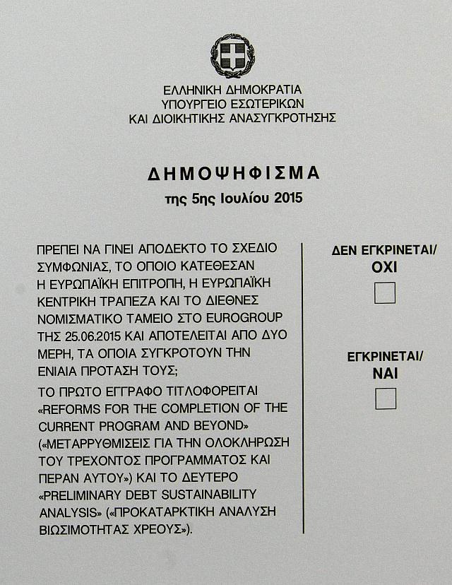 Δημοψήφισμα
