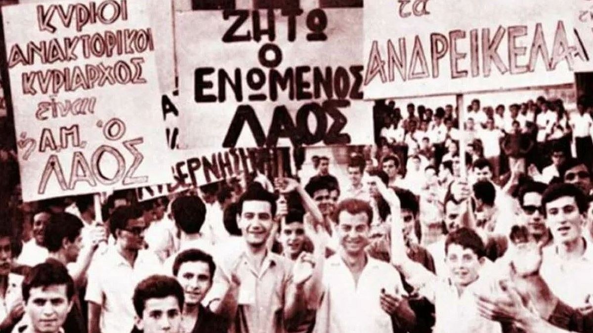 Ιουλιανά 65