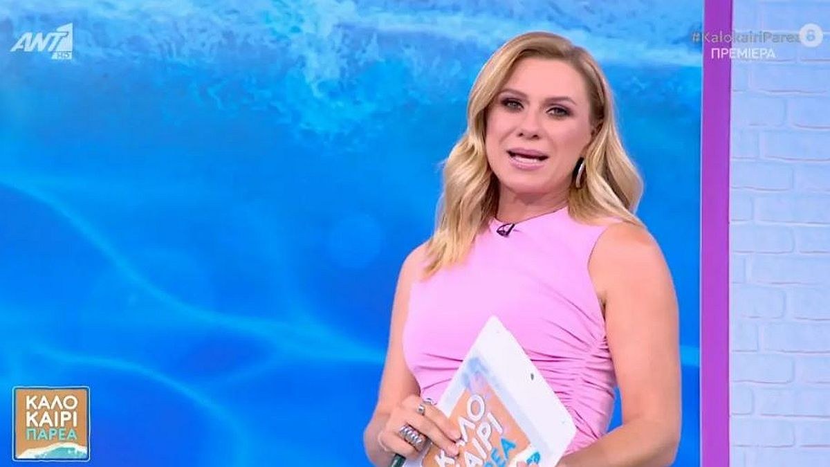 Καραβάτου ΑΝΤ1
