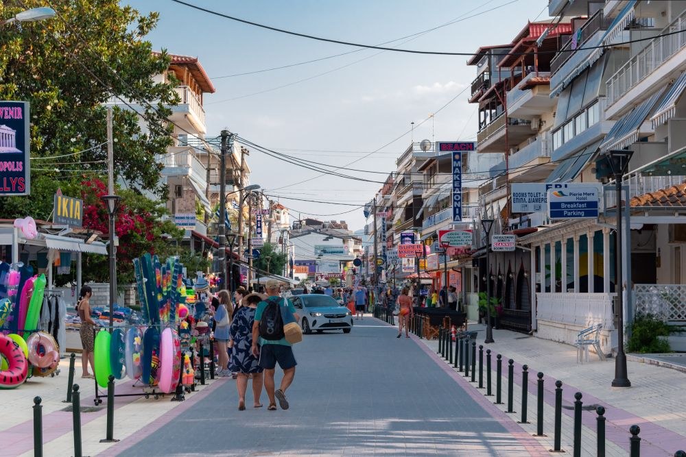 Κατερίνη