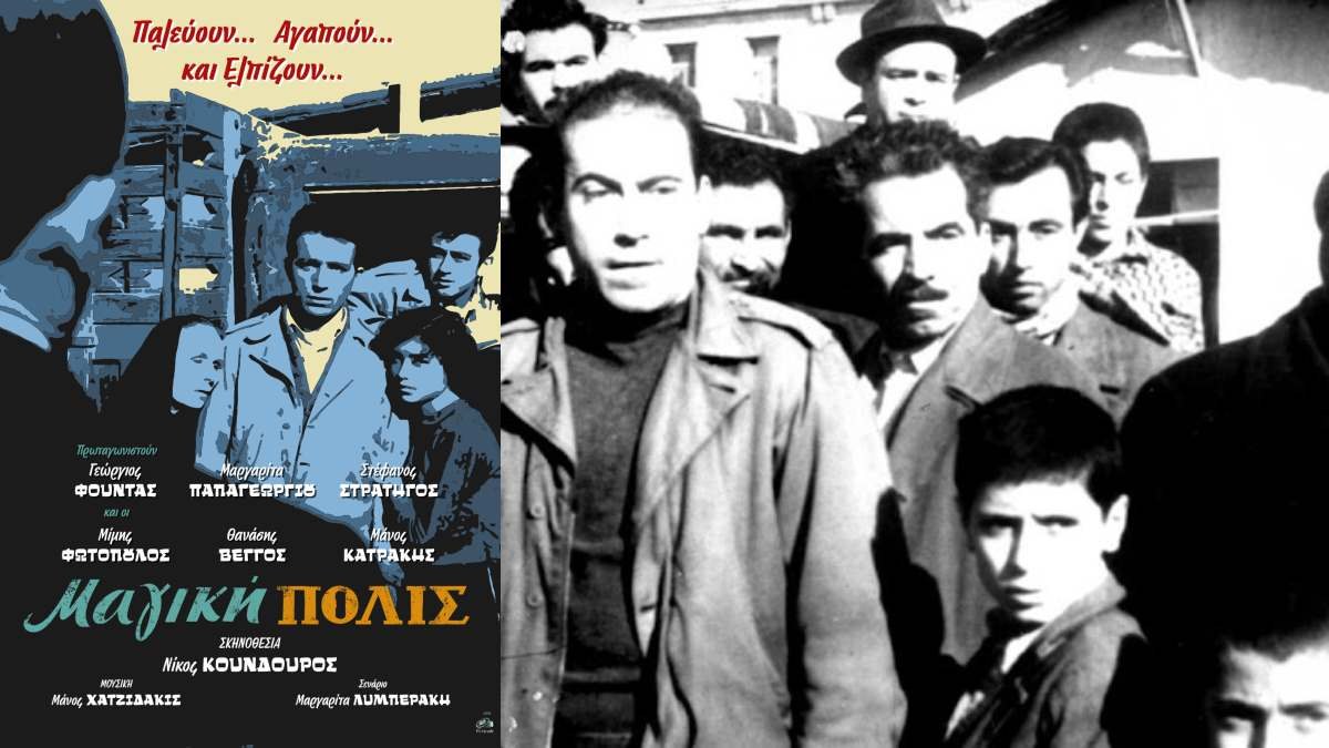 Ταινία
