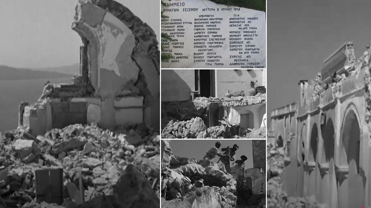 Σεισμός Σαντορίνη 1956