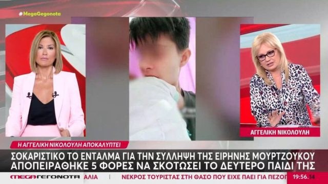 Νικολούλη για Μουρτζούκου: «Έβγαλε βίντεο με το παιδί ίδιο με την Πισπιρίγκου»