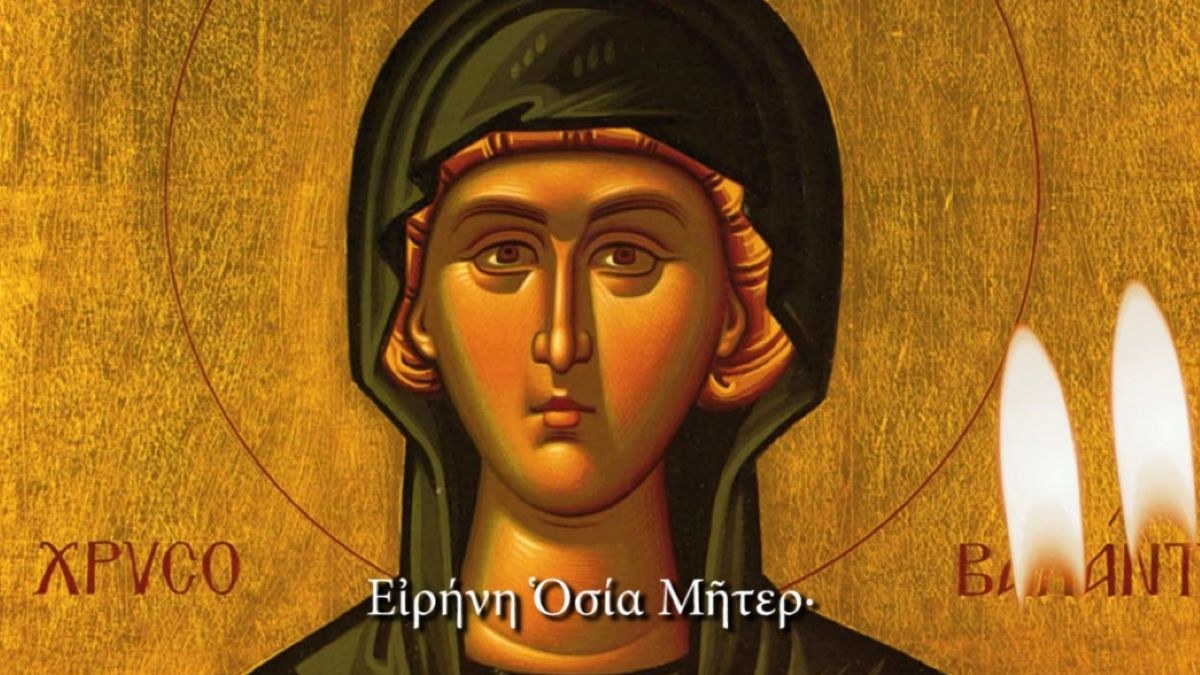 Αγία Ειρήνη Χρυσοβαλάντου: Τιμά τη μνήμη της η Εκκλησία σήμερα (28/07)