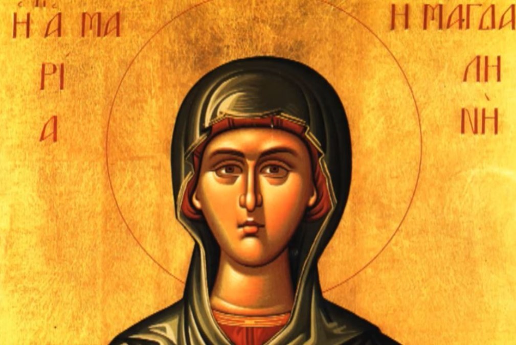 Αγία Μαρία η Μαγδαληνή, η Μυροφόρος και Ισαπόστολος: Τιμά τη μνήμη της η Εκκλησία σήμερα (22/07)