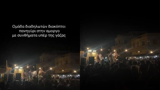 «Μας απείλησαν, μας χτύπησαν και μας έσκισαν τα ρούχα»: Τι ισχυρίζονται οι εργαζόμενοι στην Αμοργό για το περιστατικό με την Παλαιστίνη