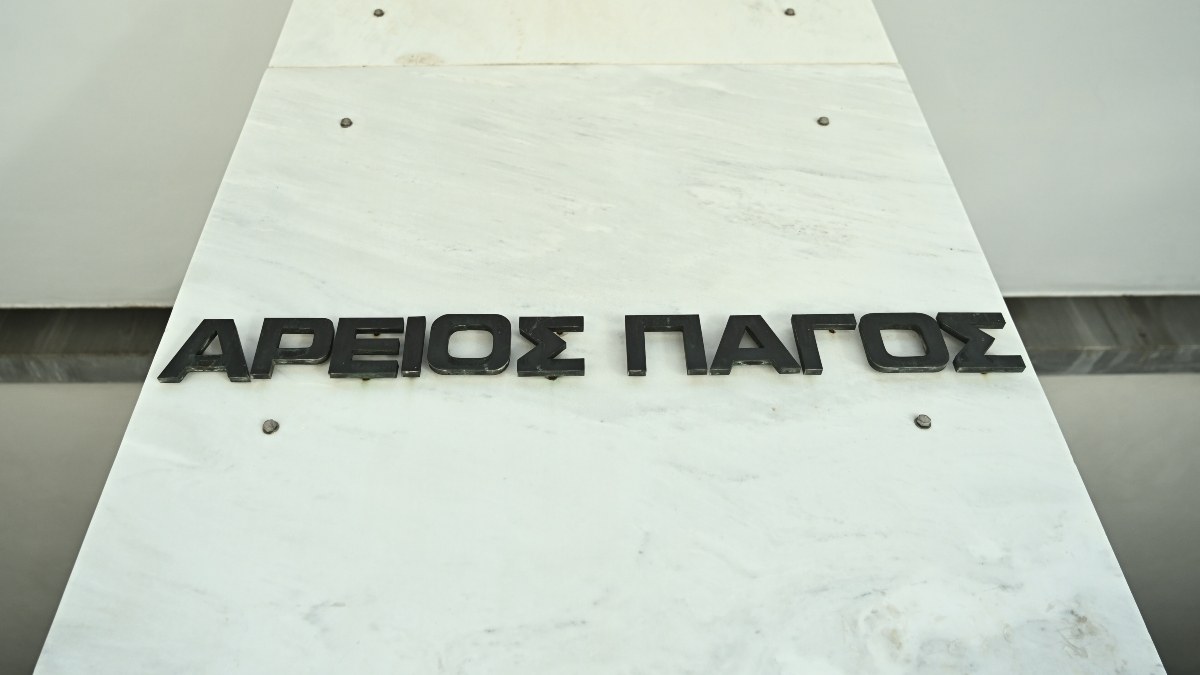 Σοκ στον Άρειο Πάγο: Τούρκος κρατούμενος έκοψε τις φλέβες του την ώρα της δίκης