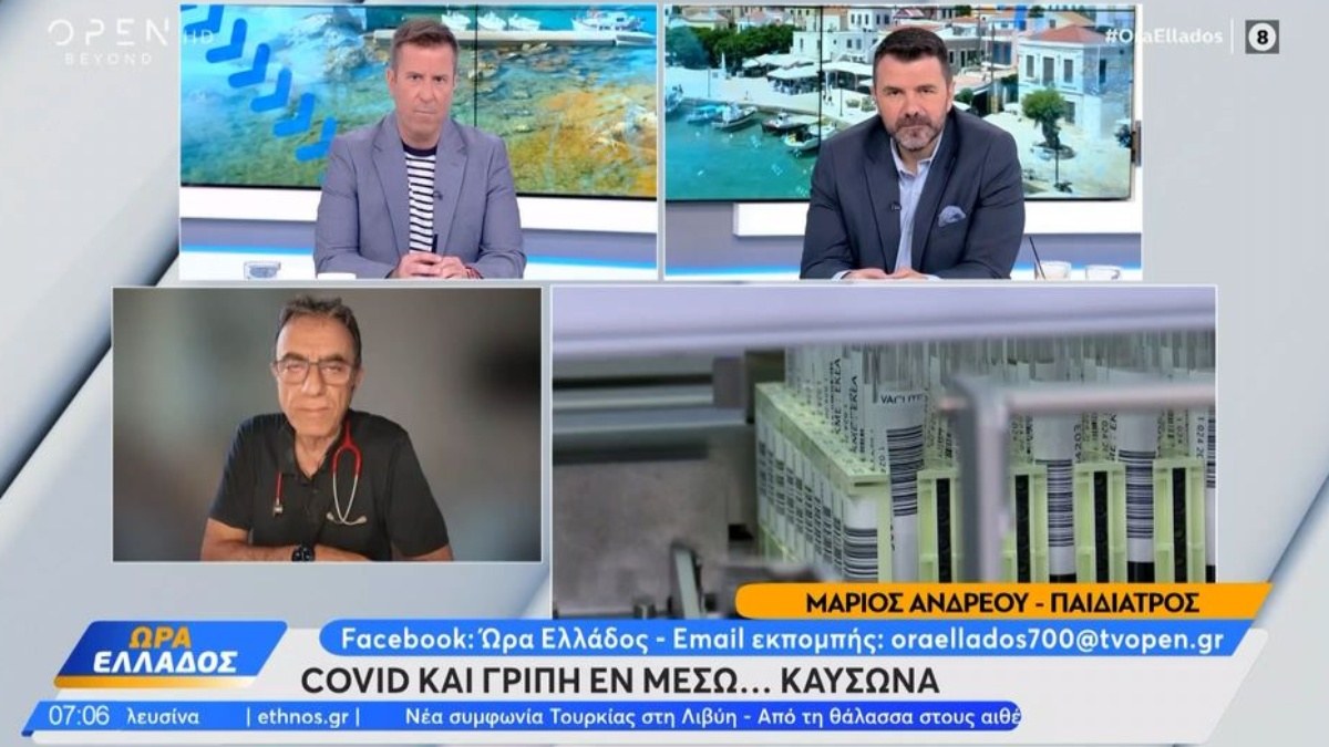 Covid και γρίπη εν μέσω… καύσωνα: Τι λέει ο παιδίατρος, Μάριος Ανδρέου