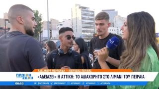«Πάμε να βρούμε τον Θεό!» – H επική ατάκα νεαρού λίγο πριν σαλπάρει για Πάρο
