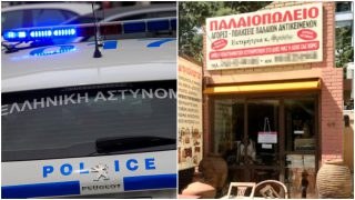 «Φάμπρικα» εξαπάτησης με δόλωμα ένα παλαιοπωλείο είχαν στήσει μητέρα και γιος στα Βριλήσσια – Πάνω από 30.000 ευρώ η λεία τους
