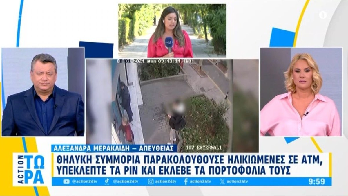 Εξαρθρώθηκε συμμορία στην Αττική – Η λεία τους ξεπερνούσε τα 120.000 ευρώ