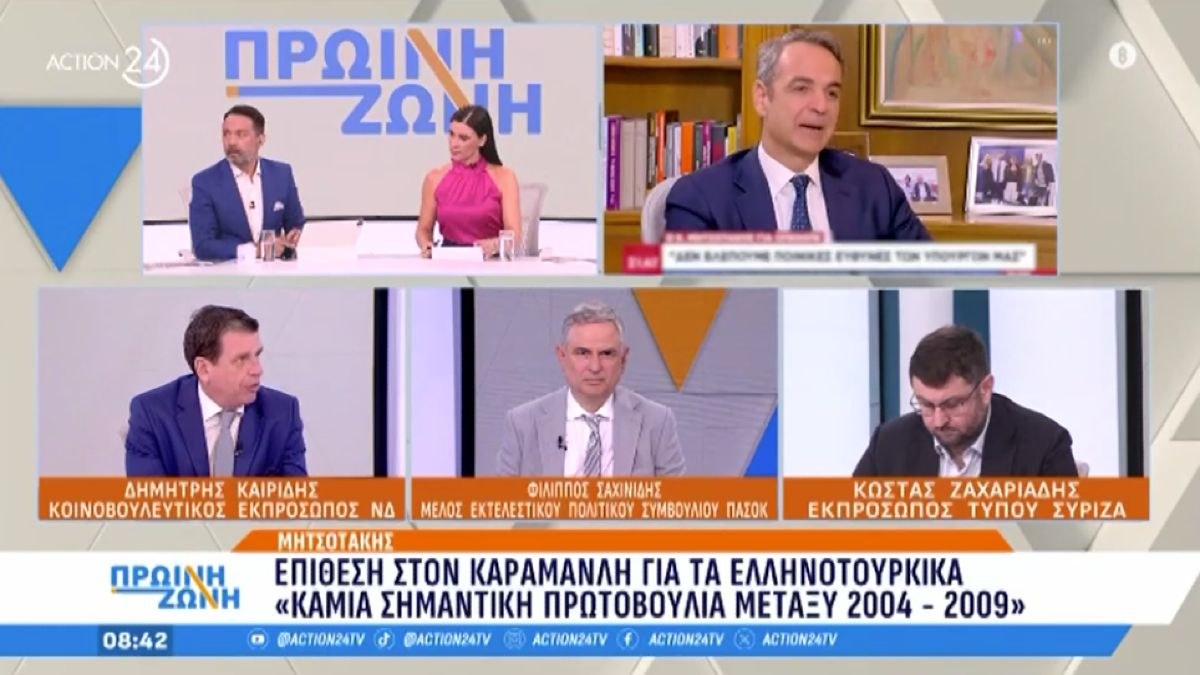 «Έχει ασκηθεί μια κριτική που τη θεωρούμε άδικη»: Ο Δημήτρης Καιρίδης ξεκαθαρίζει μετά τη συνέντευξη του πρωθυπουργού