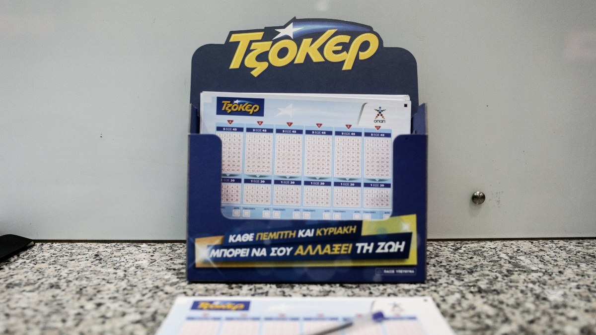 Κλήρωση Τζόκερ (29/7): Αυτοί είναι οι τυχεροί αριθμοί για τα 17 εκατ. ευρώ!