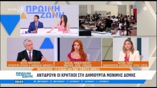Κώστας Καραγκούνης: «Υπάρχει κυβερνητική απόφαση, θα γίνει η δομή στην Κρήτη» – Οι αντιδράσεις των τοπικών αρχών