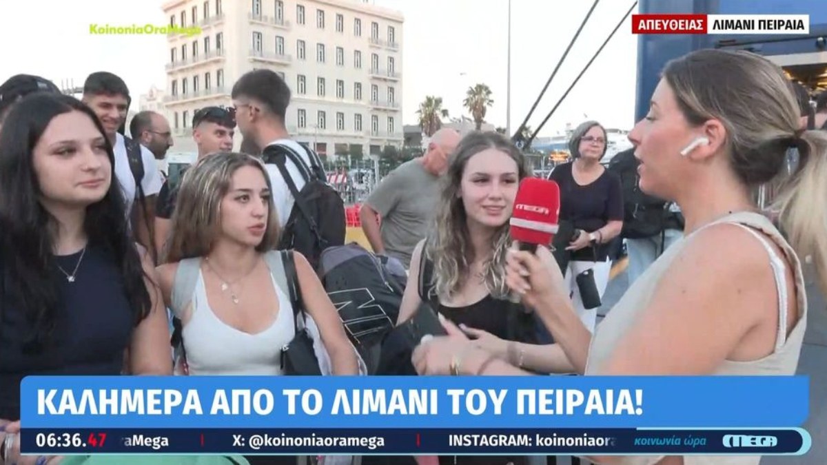 Αυξημένη η κίνηση στο λιμάνι του Πειραιά: Η viral γνωριμία νέων έξω από το καράβι