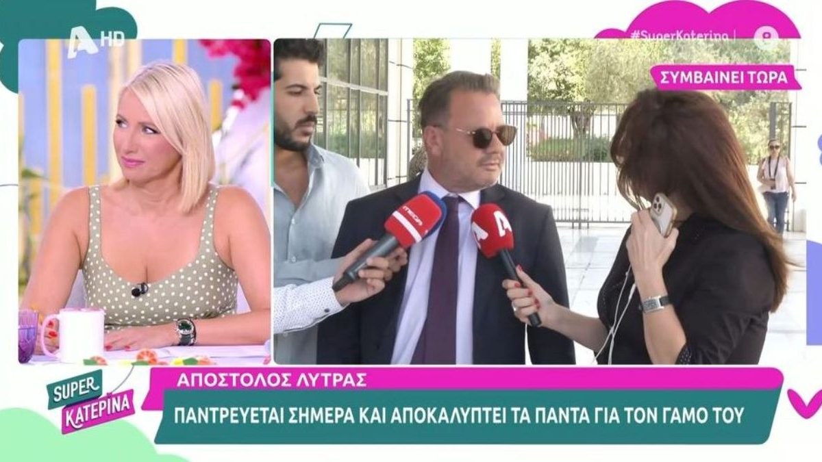 Παντρεύεται ο Απόστολος Λύτρας