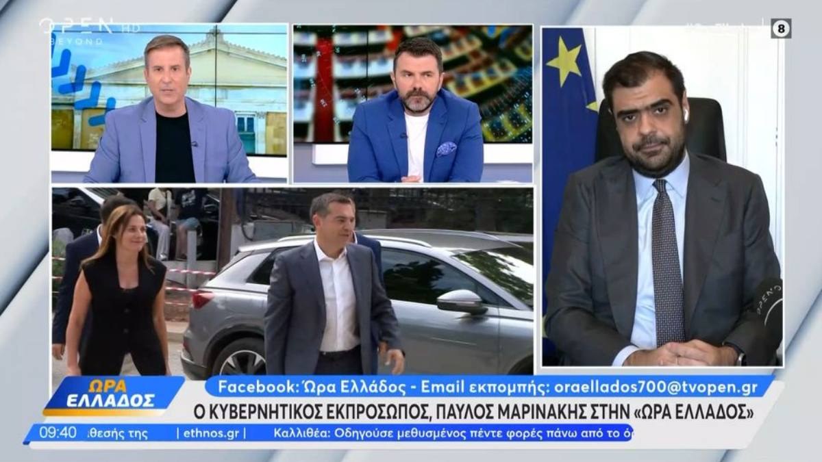 Μαρινάκης για μεταναστευτικό: «Δε θέλουμε να εκδικηθούμε όποιον δεν έχει στον ήλιο μοίρα»