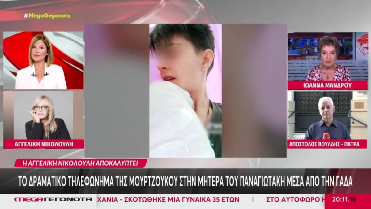 «Δεν θέλει να πληγώσει την Πόπη»: Η Μουρτζούκου τηλεφώνησε κλαίγοντας στη μητέρα του Παναγιωτάκη μέσα από τη ΓΑΔΑ